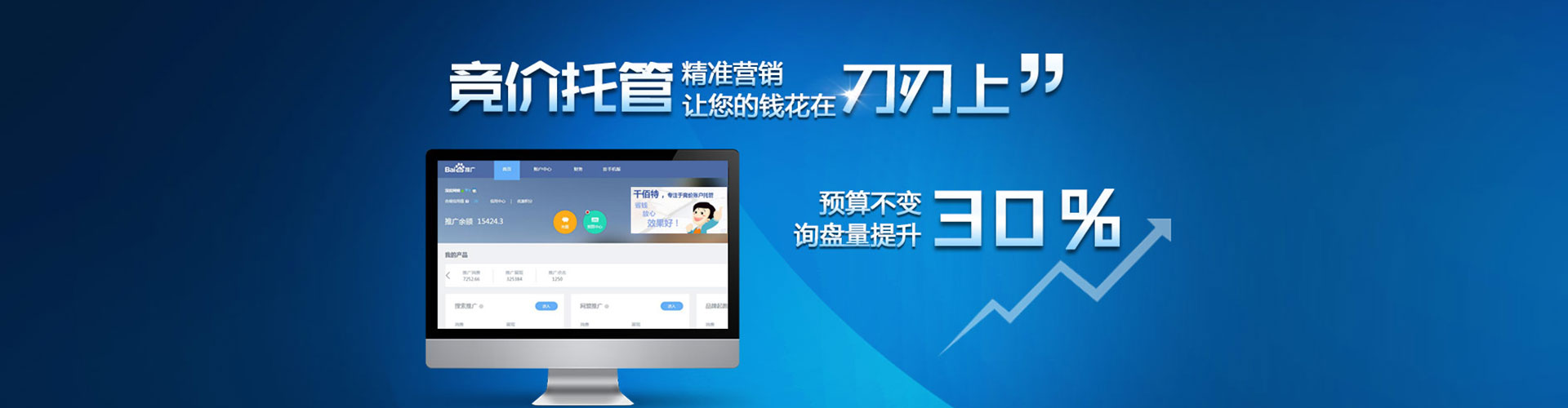 鄱阳信息流营销