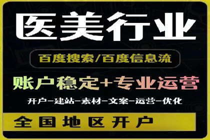 行业洞察：信息流广告在微博的投放效果与案例