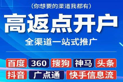 百度SEM推广经典案例，揭秘家居行业的营销策略