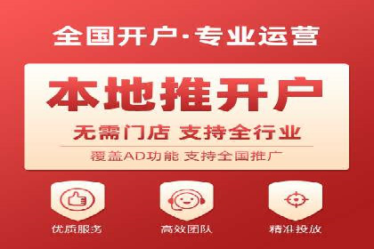百度推广开户的广告创意与优化——以某行业为例